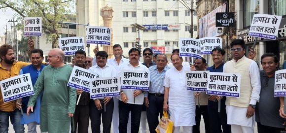 धरनास्थल हटाओ...