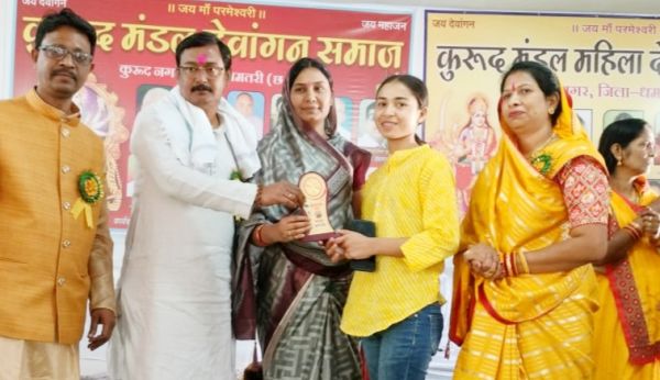 कुरूद देवांगन समाज ने मनाई परमेश्वरी जयंती