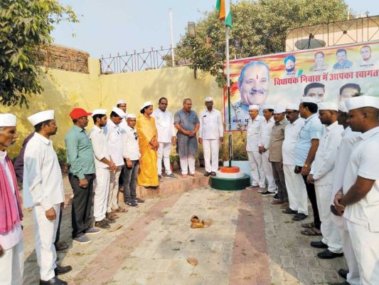 कांग्रेस सेवा दल का ध्वज वंदन कार्यक्रम