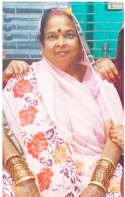 राजबाई स्वर्णबेर  का निधन