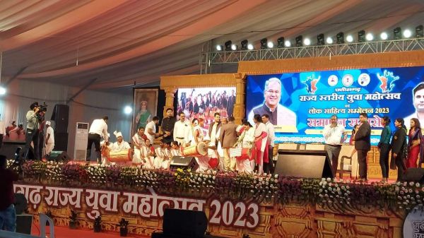 राज्य स्तरीय युवा महोत्सव में सरगुजा के 127  प्रतिभागियों ने लिया हिस्सा