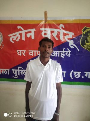ईनामी नक्सली का समर्पण