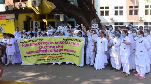 हड़ताल...