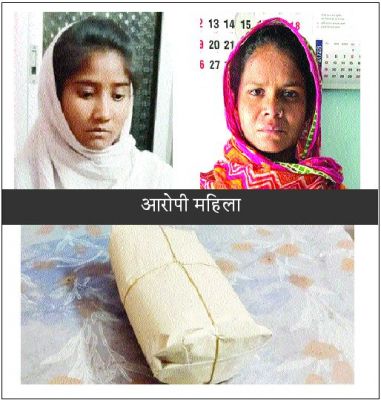 सवा दो किलो गांजा के साथ 2 महिला गिरफ्तार