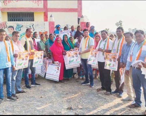 बिलाईगढ़ विस में हाथ से हाथ जोड़ो अभियान