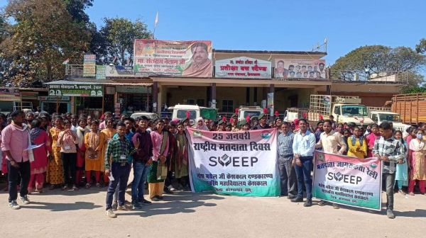 कॉलेज छात्रों ने निकाली मतदाता जागरुकता रैली 