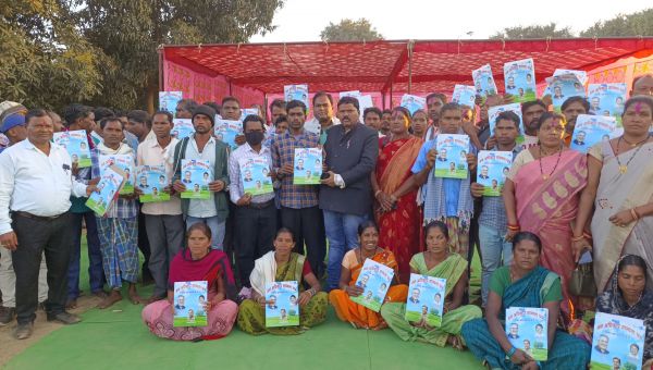 विस उपाध्यक्ष के हाथों 285 हितग्राहियों को वन अधिकार पट्टा 