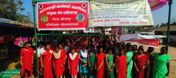 छ: सूत्रीय मांगों को ले आंबा कार्यकर्ता व सहायिकाओं की बेमुद्दत हड़ताल जारी 