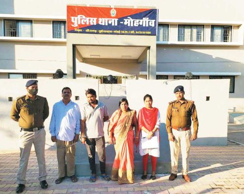 नर्स-चपरासी की नौकरी दिलाने के नाम पर 10 लाख की ठगी