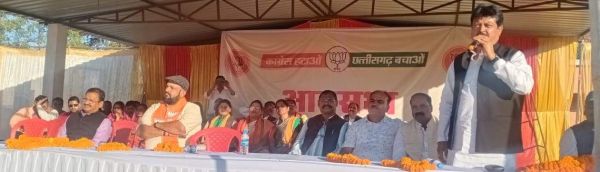 बिनकरा में विस स्तरीय कांग्रेस हटाओ छत्तीसगढ़ बचाओ आमसभा 