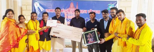 जिला रामायण मंडली स्पर्धा : सुर श्रृंगार सामाजिक एवं सांस्कृतिक लोक कला समिति प्रथम 