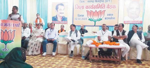 पीएम आवास योजना से राज्य की कांग्रेस सरकार को घेरने की बनी रणनीति