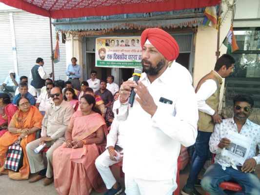 अडानी समूह की जांच की मांग पर कांग्रेस का एलआईसी और एसबीआई बैंक के सामने धरना
