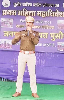 महिला अधिवेशन में दी गई साइबर क्राइम की जानकारी  