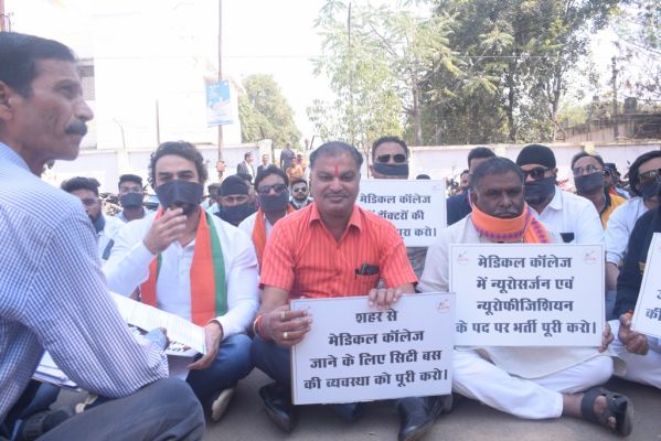 मेडिकल कॉलेज में खाली पदों की भर्ती न होने के विरोध में उतरी भाजपा