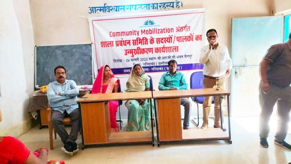 उन्मुखीकरण कार्यक्रम का आयोजन