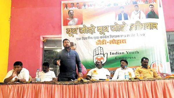 यूथ जोड़ो बूथ जोड़ो अभियान का पोस्टर लॉन्च