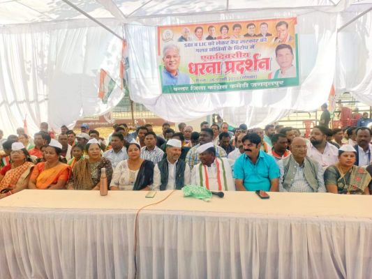 एसबीआई व एलआईसी को लेकर कांग्रेस का राष्ट्रव्यापी जिला स्तरीय विरोध प्रदर्शन 