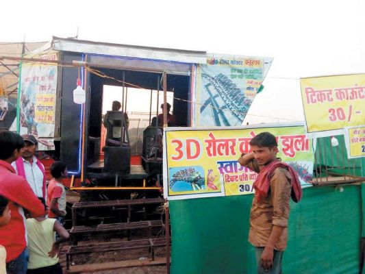 थ्रीडी कोस्टर झूला बना आकर्षण का केन्द्र