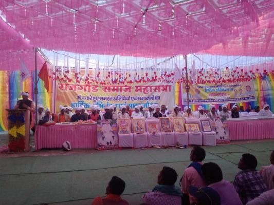 2 दिवसीय आदिवासी राजगोंड़ महासभा‘छत्तीसगढ़’ संवाददाता