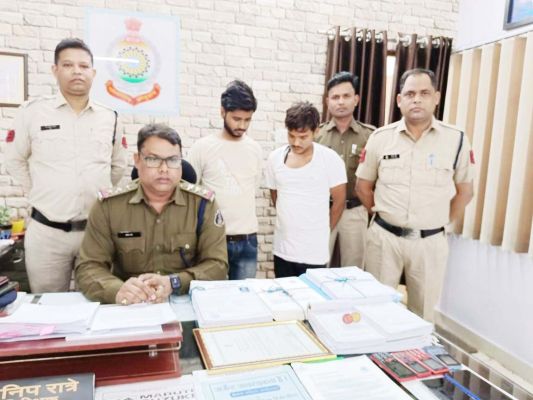 अंतरराज्जीय ठग गिरोह का पर्दाफाश, 2 गिरफ्तार