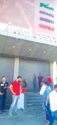 नहर पारा के दो शो-रूम सील, 32 को नोटिस