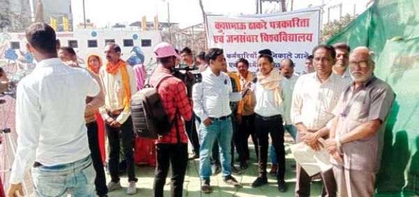 ठाकरे विवि के कुलपति के विरुद्ध हाईकोर्ट में अवमानना याचिका