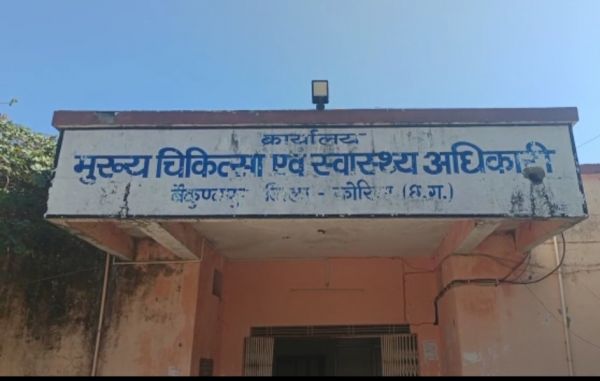 स्वास्थ्य विभाग में दवा-फर्नीचर खरीदी में घोटाला