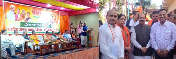 भाजपा की बैठक में जीत के दिए मूलमंत्र