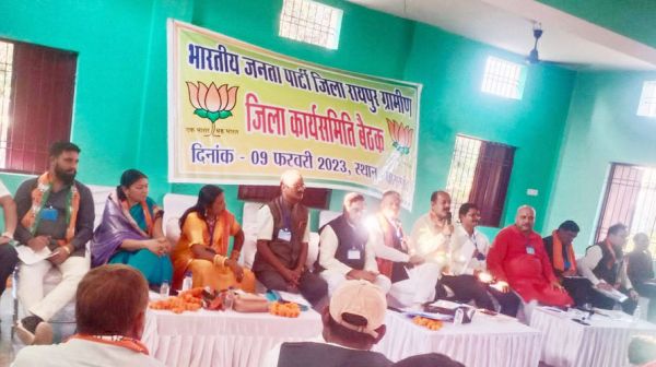 भाजपा कार्यसमिति की बैठक