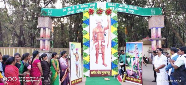 भूमकाल स्मृति दिवस पऱ याद किये गए अमर बलिदानी