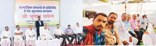 कहार भोई समाज के सामुदायिक भवन के लिए सीएम ने की 20 लाख अनुदान की घोषणा