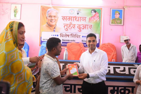 बालोद जिले में समाधान तुंहर दुआर शिविर का आगाज