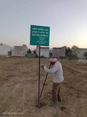 अवैध प्लाटिंग पर नगर निगम सख्त