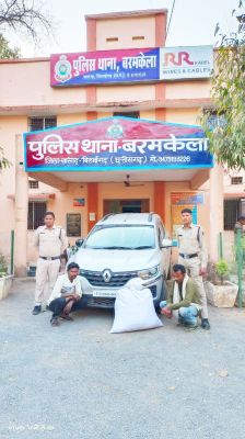 30 पैकेट गांजा के साथ 2 पकड़ाए