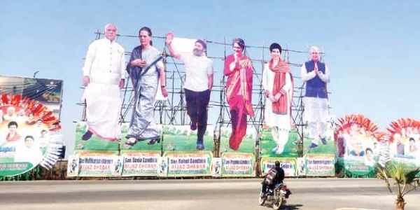 अधिवेशन से पहले कांग्रेस में छिड़ा पोस्टरवार