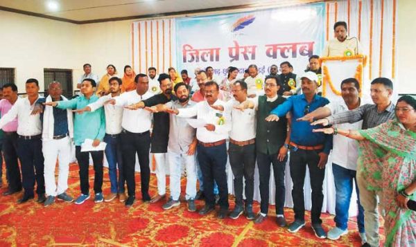 खनिज विकास निगम के अध्यक्ष ने दिलाई नवगठित प्रेस क्लब के पदाधिकारियों को शपथ
