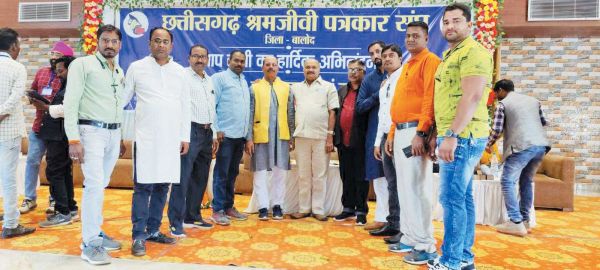  श्रमजीवी पत्रकार संघ का प्रादेशिक पत्रकार सम्मेलन व सम्मान समारोह