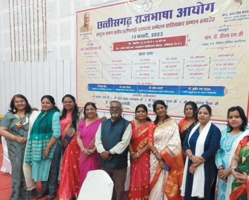 कोयलांचल की कवियित्रों का हुआ सम्मान