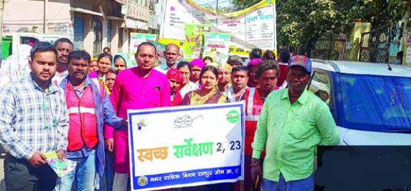 निगम की स्वच्छता जागरूकता रैली