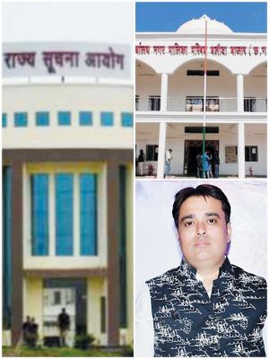 नपा के 2 अफसरों पर सूचना आयोग ने लगाया 25-25 हजार का जुर्माना