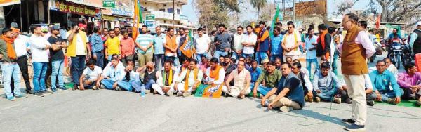 भाजपा का चक्काजाम, 2 घंटे बंद रही गाडिय़ों की आवाजाही