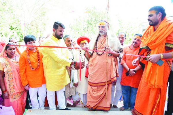 श्री शंकराचार्य ने किया लोकार्पण