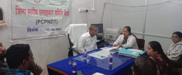 जिले में लिंगानुपात में कमी के मद्देनजर जनजागरूकता पर बल