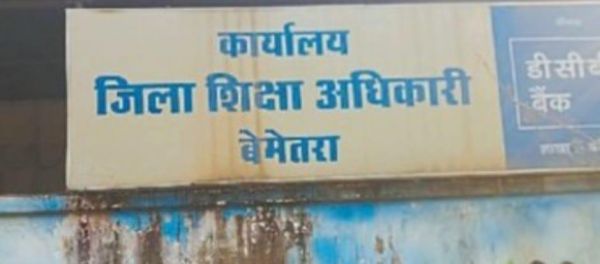 गाड़ामोर, कुसमी व कटई को बनाया गया नया परीक्षा केन्द्र