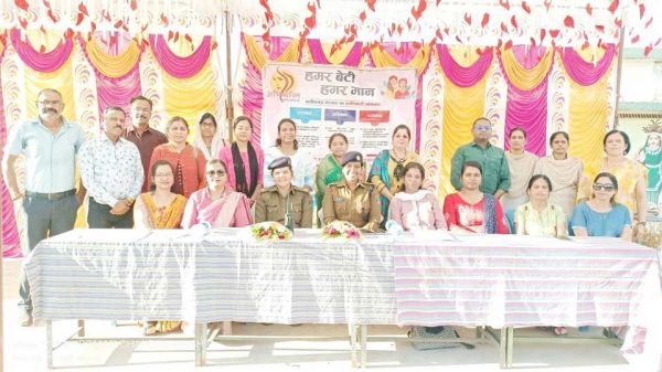 हमर बेटी हमर मान, स्कूली बच्चों को दी कई जानकारी