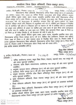 नशे में स्कूल आती थीं प्रधान पाठिका, निलंबित 