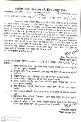 स्कूल में शराबखोरी, और सोने के आरोप में प्रधान पाठक निलंबित