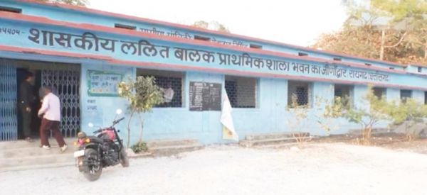 शिक्षिका ने छात्राओं की कर दी पिटाई, अभिभावक नाराज, कार्रवाई की मांग