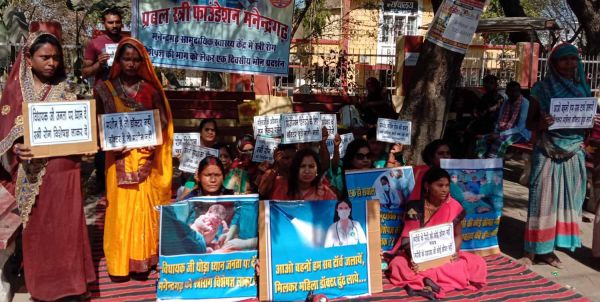 स्त्री रोग विशेषज्ञ की मांग को लेकर महिलाओं ने दिया धरना